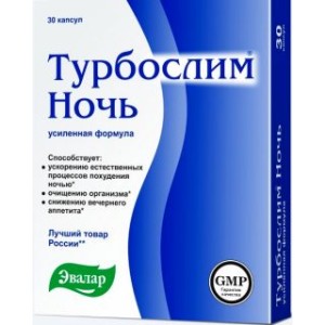 Турбослим ночь 300 мг №30 капс.