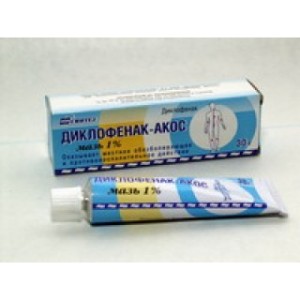 Диклофенак-АКОС  мазь 1%30 г