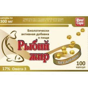 Рыбий жир без добавок 300 мг №100 капс.
