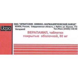 Верапамил 80 мг №50 табл.п.о.