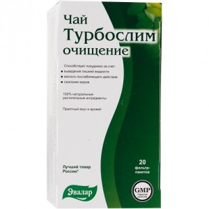 Турбослим чай 2 г №20 пак.