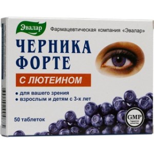 Черника форте 0,25 Лютеин №50