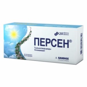 Персен №20 табл.п.о.