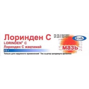 ЛОРИНДЕН С 15,0 МАЗЬ