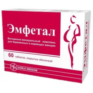 ЭМФЕТАЛ N60 ТАБЛ