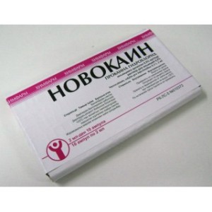 Новокаин 2%/2 мл №10 р-р д/ин.амп.