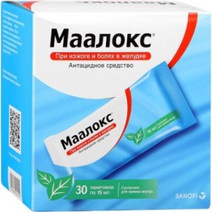 Маалокс 15мл №30 суспензия