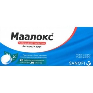 Маалокс №20 жев.таб.