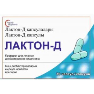 Лактон-Д №20 капс.