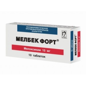 Мелбек Форт 15мг №10 таблетки