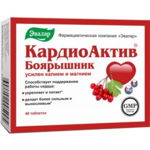 Кардиоактив с Боярышником Форте 0,56г №40 табл