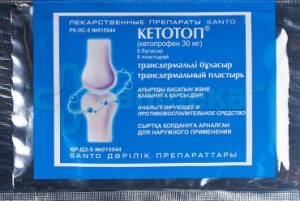 Кетотоп №7 пластырь трансдерм.