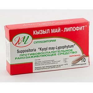 Липофит №10 супп.