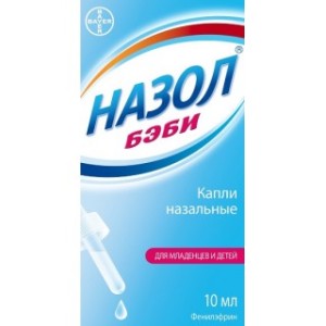 Назол Бэби 10мл капли назальные для младенцев и детей
