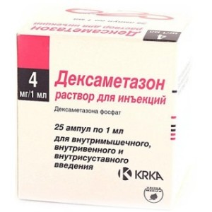 Дексаметазон амп. 4мг/мл по 1мл №25