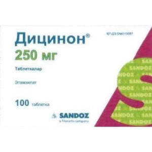 Дицинон 250 мг №100 табл.