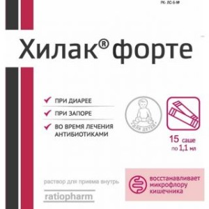 Хилак форте саше р-р для пр.вн.1,1мл №15