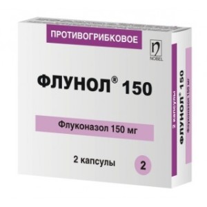Флунол 150 мг №2 капс.