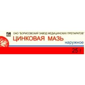 Цинковая мазь 30,0