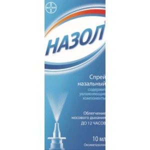 Назол 10мл спрей назальный