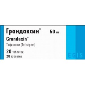 ГРАНДАКСИН 0,05 N20 ТАБЛ