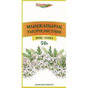 Тысячелистник 50,0 (без НДС)