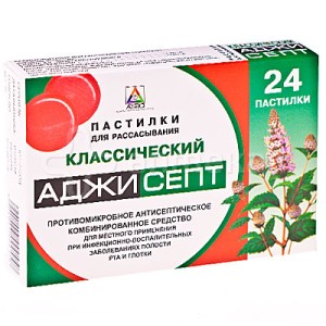 Аджисепт классический №24 пастилки