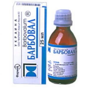 Барбовал 25,0