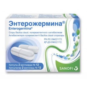 Энтерожермина® №12 капс.