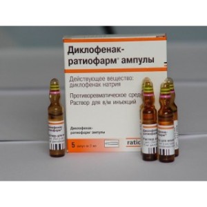 Диклофенак-Ратио амп. 75мг 2мл №5