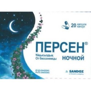 ПЕРСЕН НОЧНОЙ N20 КАПС