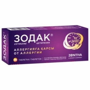 Зодак 10 мг №30 табл.п.о.
