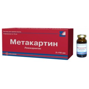 Метакартин 2 г/10 мл №10 р-р для приема внутрь