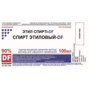 Спирт этиловый 90%-50мл