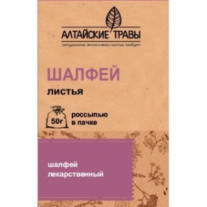 Шалфей лист(без НДС) ф/чай 1,0 №20
