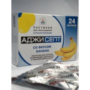Аджисепт с бананом №24 пастилки.