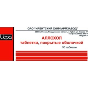 Аллохол №50 табл.п.о.
