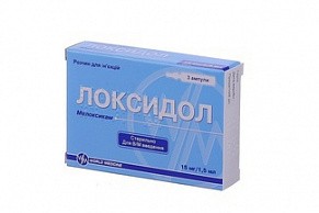 ЛОКСИДОЛ 0,015/1,5МЛ N3 АМП