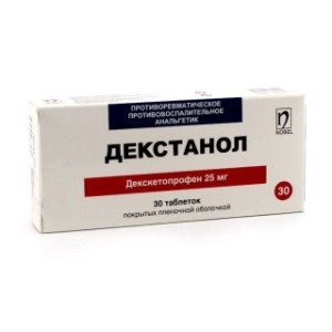 Декстанол 25мг №30 таблетки