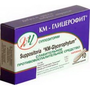 Глицерофит №10 свечи