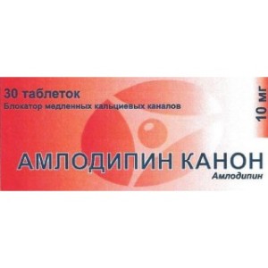 Амлодипин Канон 10 мг №30 табл.
