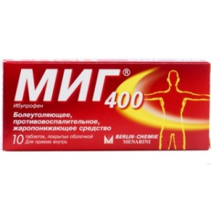 МИГ® 400мг №10