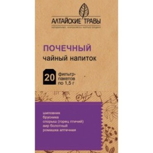 Почечный 1,5 г №20 фиточай пак. "Алтайские травы"