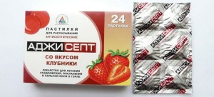 Аджисепт с клубникой №24 пастилки