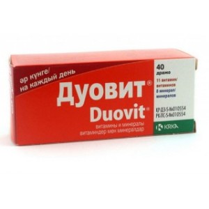Дуовит №40 драже