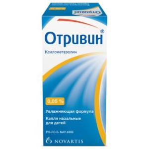 Отривин 0,05% 10мл капли назальные д/детей