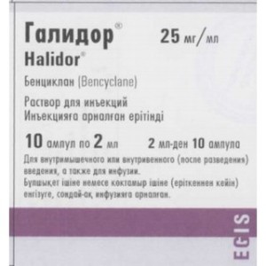 ГАЛИДОР 0,1 N50 ТАБ