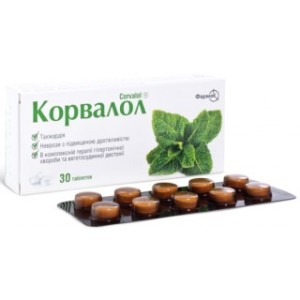 Корвалол №30 таблетки