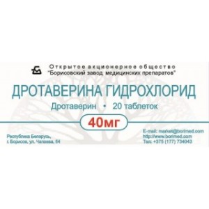 Дротаверин г/хл таб. 40мг №20