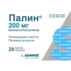 Палин 200 мг №20 капс.